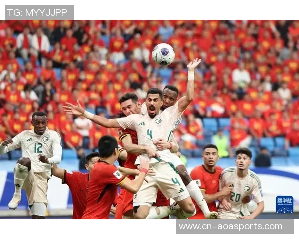 中国足球四度负于沙特应正视自身不足与未来发展方向